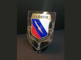 Наградная продукция